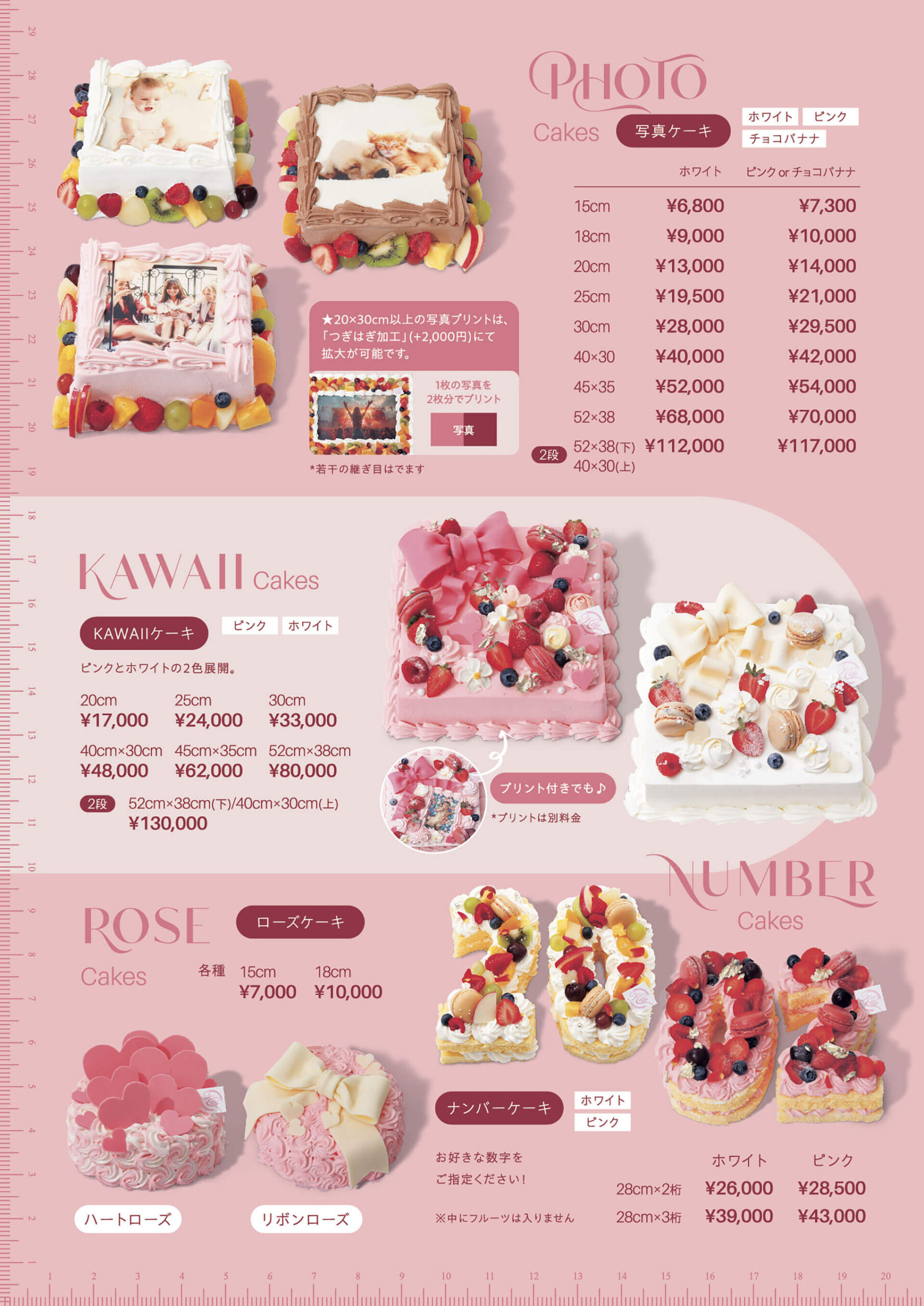 にゃんにゃんにゃんこ　にゃんこレストランPart2 ストロベリーにゃんこケーキ にゃんにゃんにゃんこ にゃんこレストラン 2ストロベリー